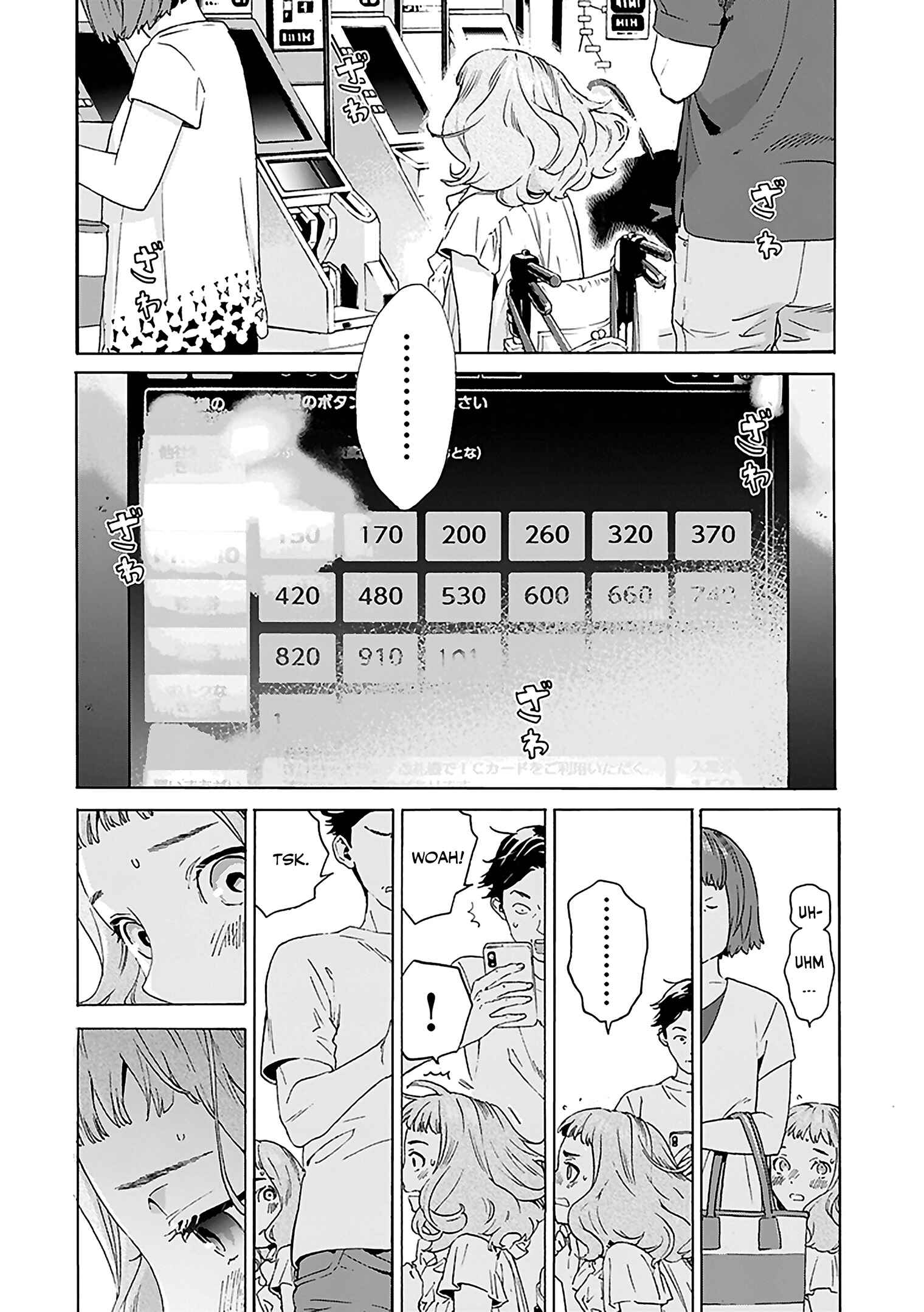 Page 4 Chapter 3 Josee, the Tiger and the Fish