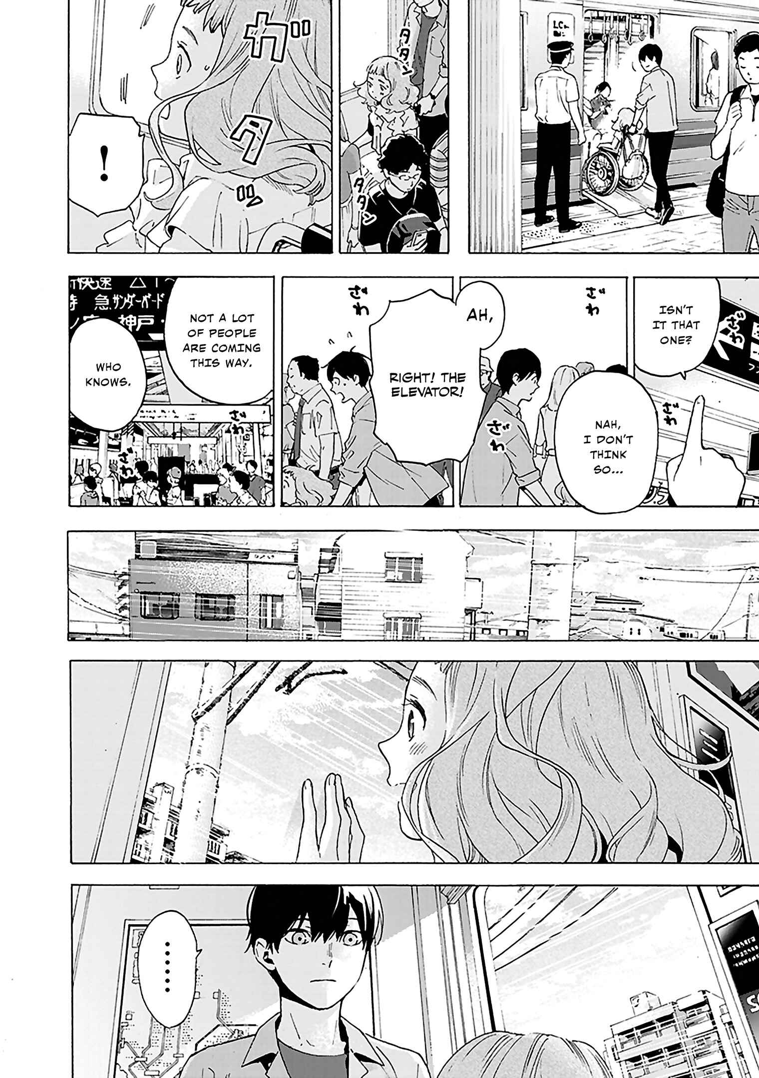 Page 9 Chapter 3 Josee, the Tiger and the Fish