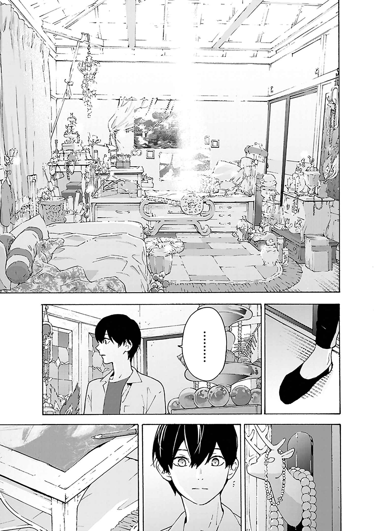 Page 26 Chapter 2 Josee, the Tiger and the Fish