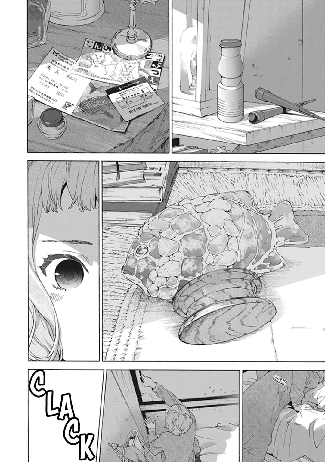Page 15 Chapter 8 Josee, the Tiger and the Fish