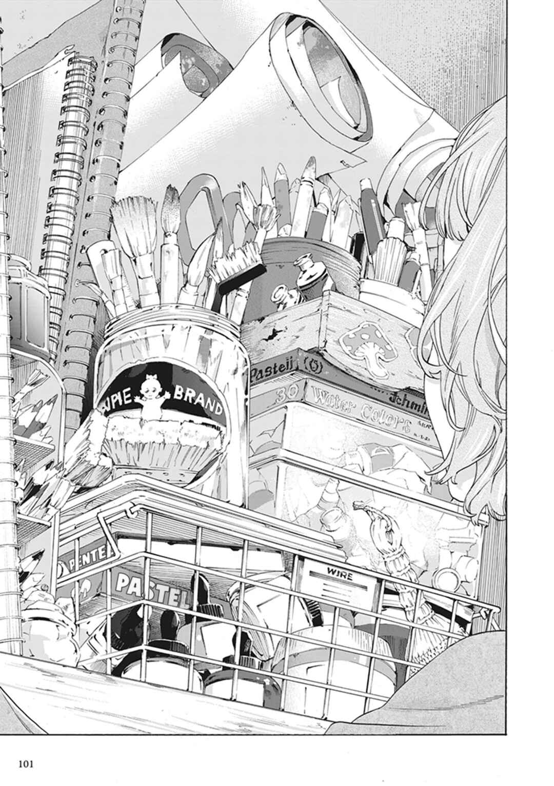 Page 16 Chapter 8 Josee, the Tiger and the Fish
