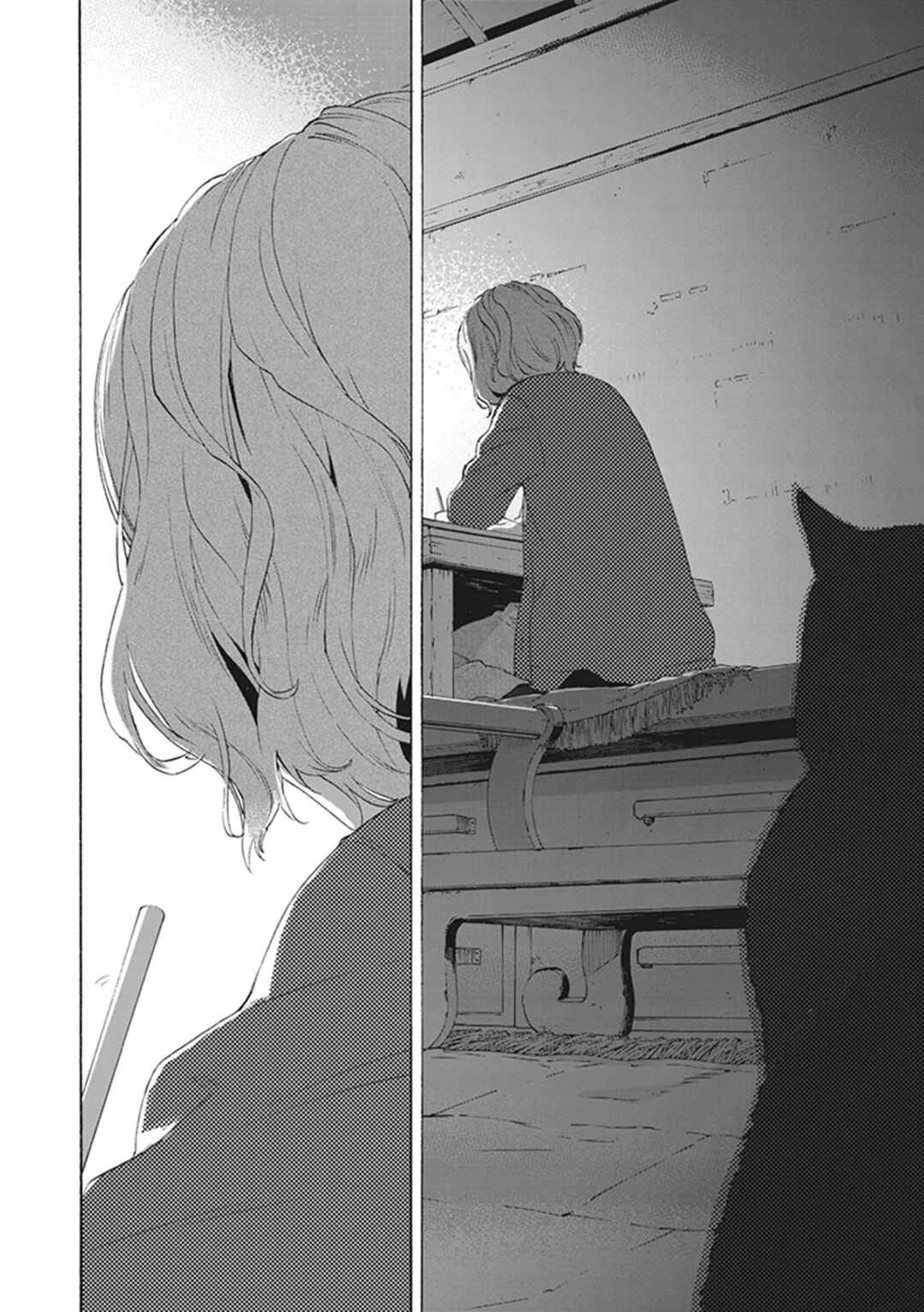 Page 23 Chapter 8 Josee, the Tiger and the Fish