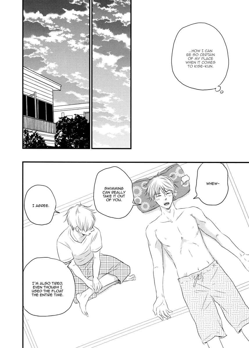 Page 17 Chapter Unknown_99a0 Kuroko no Basuke - Summer Vacation (Doujinshi)