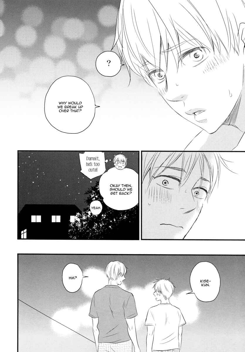Page 31 Chapter Unknown_99a0 Kuroko no Basuke - Summer Vacation (Doujinshi)