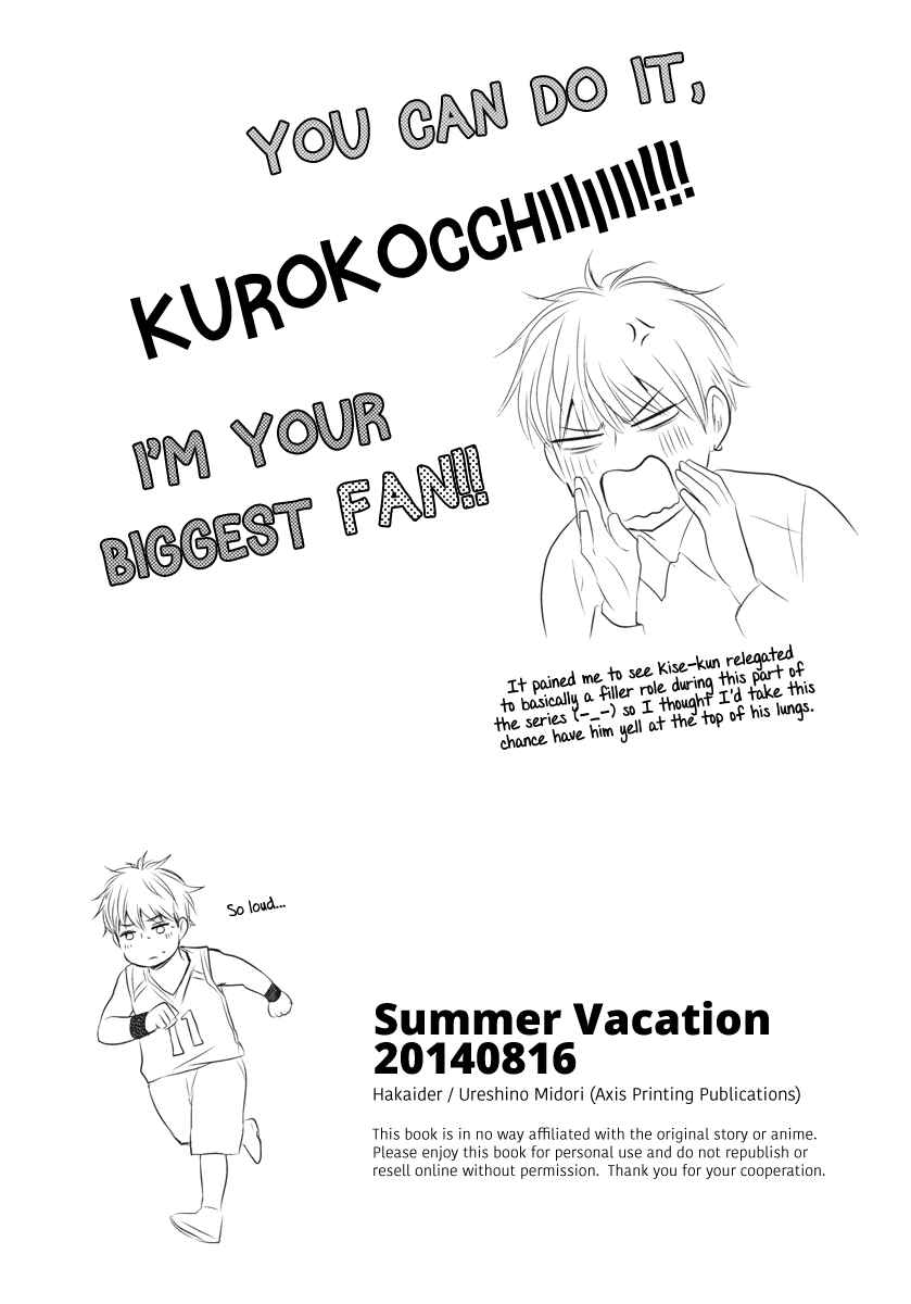 Page 33 Chapter Unknown_99a0 Kuroko no Basuke - Summer Vacation (Doujinshi)