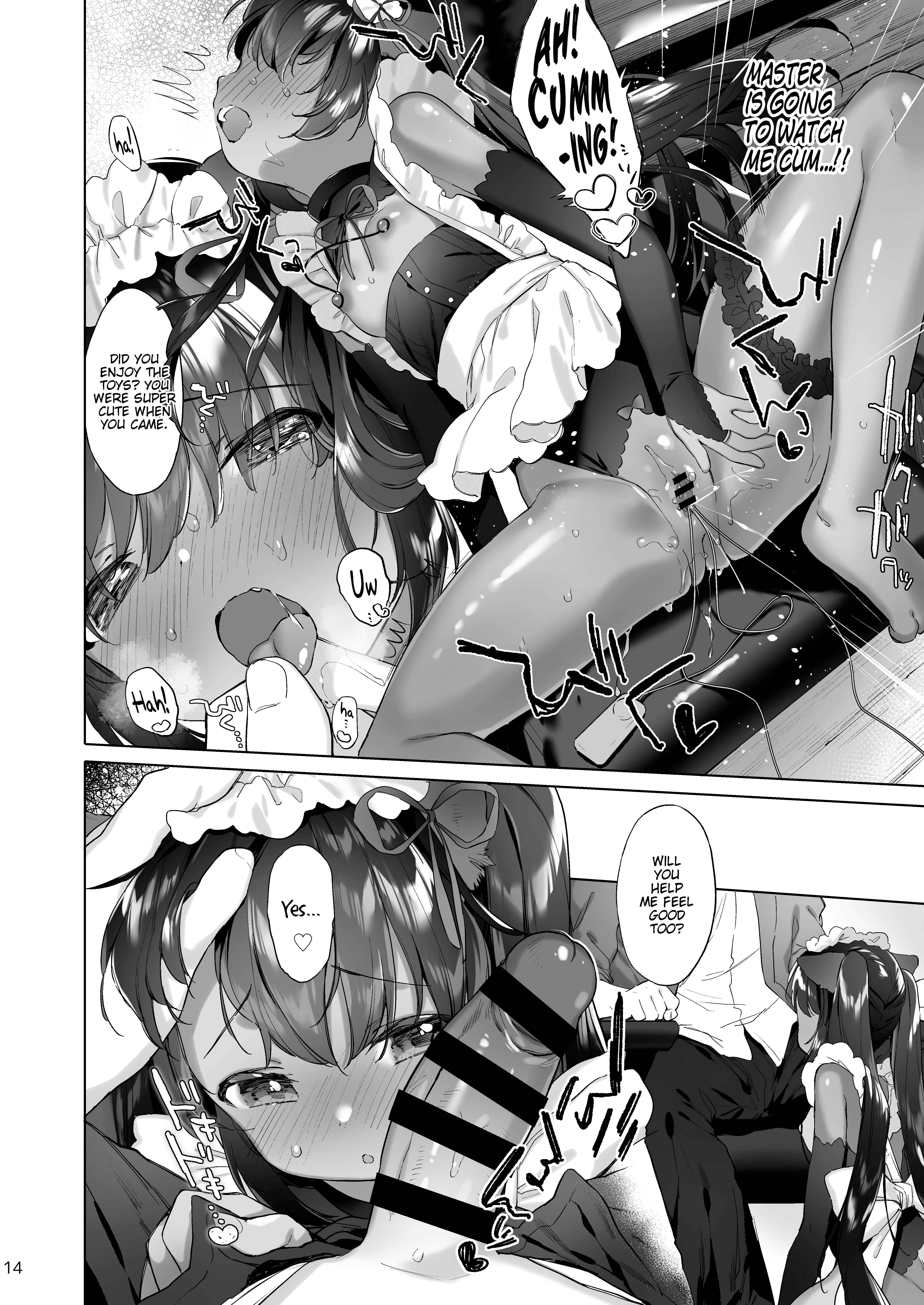 Page 15 Chapter Unknown_3b5b Azuki-san wa Genkai desu!