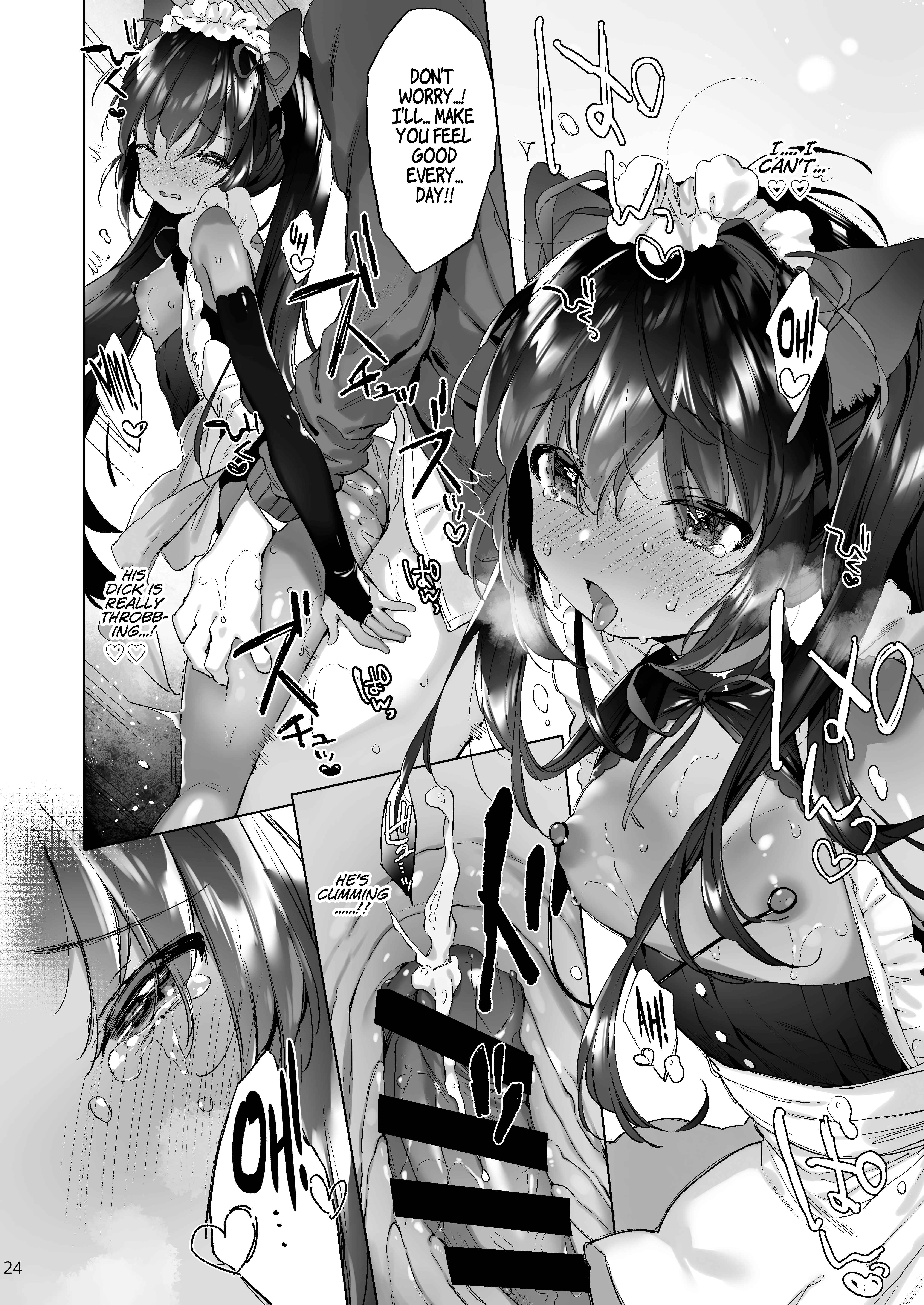 Page 25 Chapter Unknown_3b5b Azuki-san wa Genkai desu!