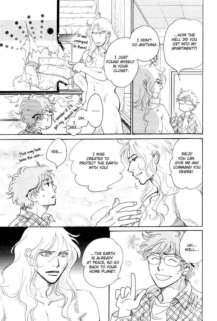 Page 12 Chapter 3 Hakoniwa
