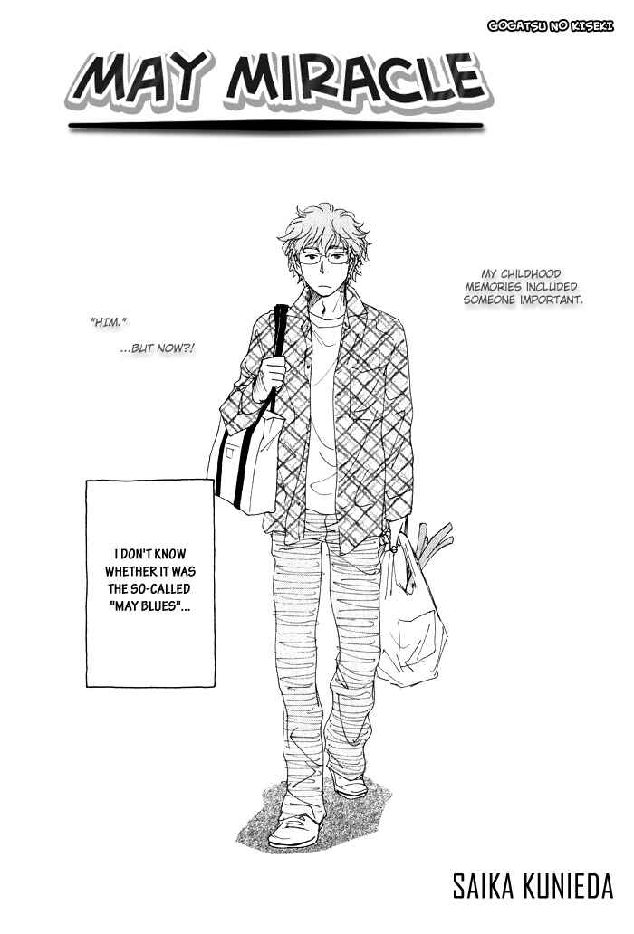 Page 2 Chapter 3 Hakoniwa