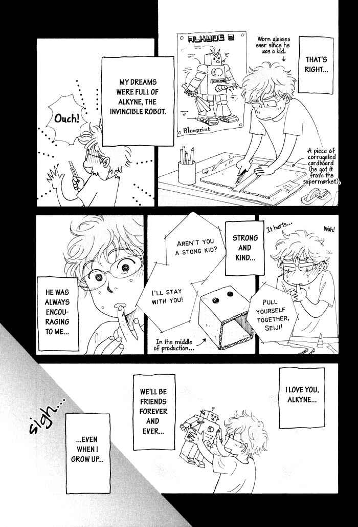Page 28 Chapter 3 Hakoniwa