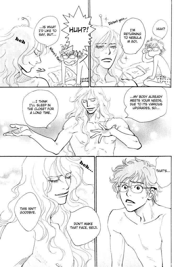 Page 30 Chapter 3 Hakoniwa