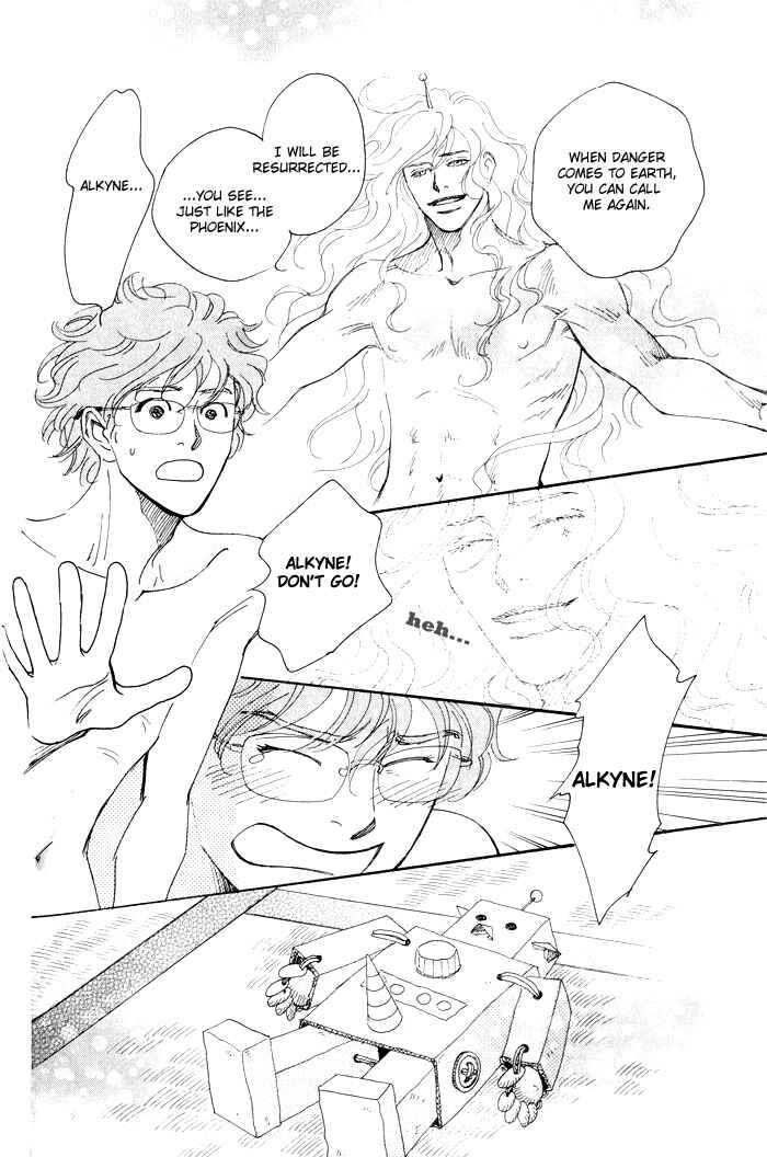 Page 31 Chapter 3 Hakoniwa