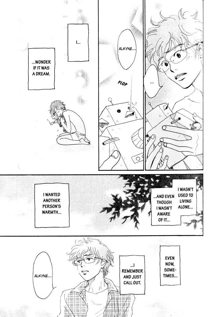 Page 32 Chapter 3 Hakoniwa