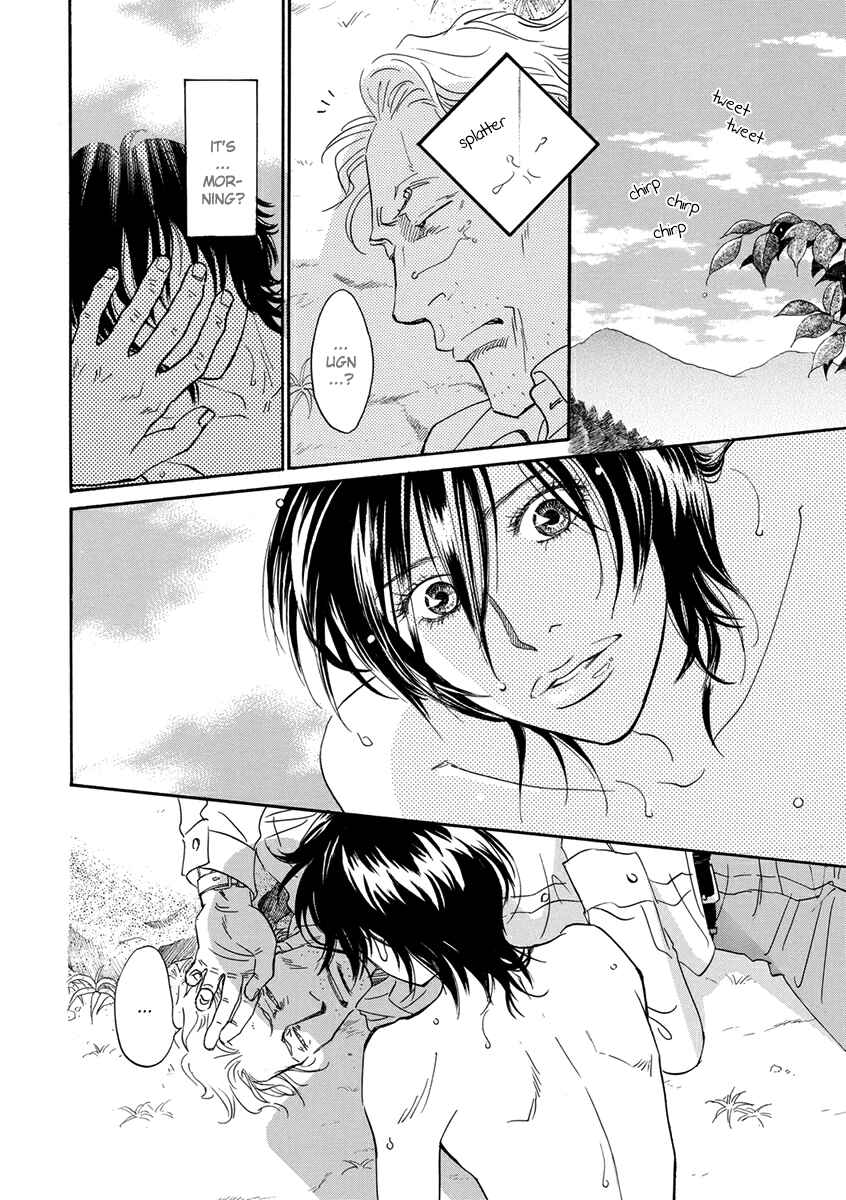 Page 10 Chapter 4 Hakoniwa