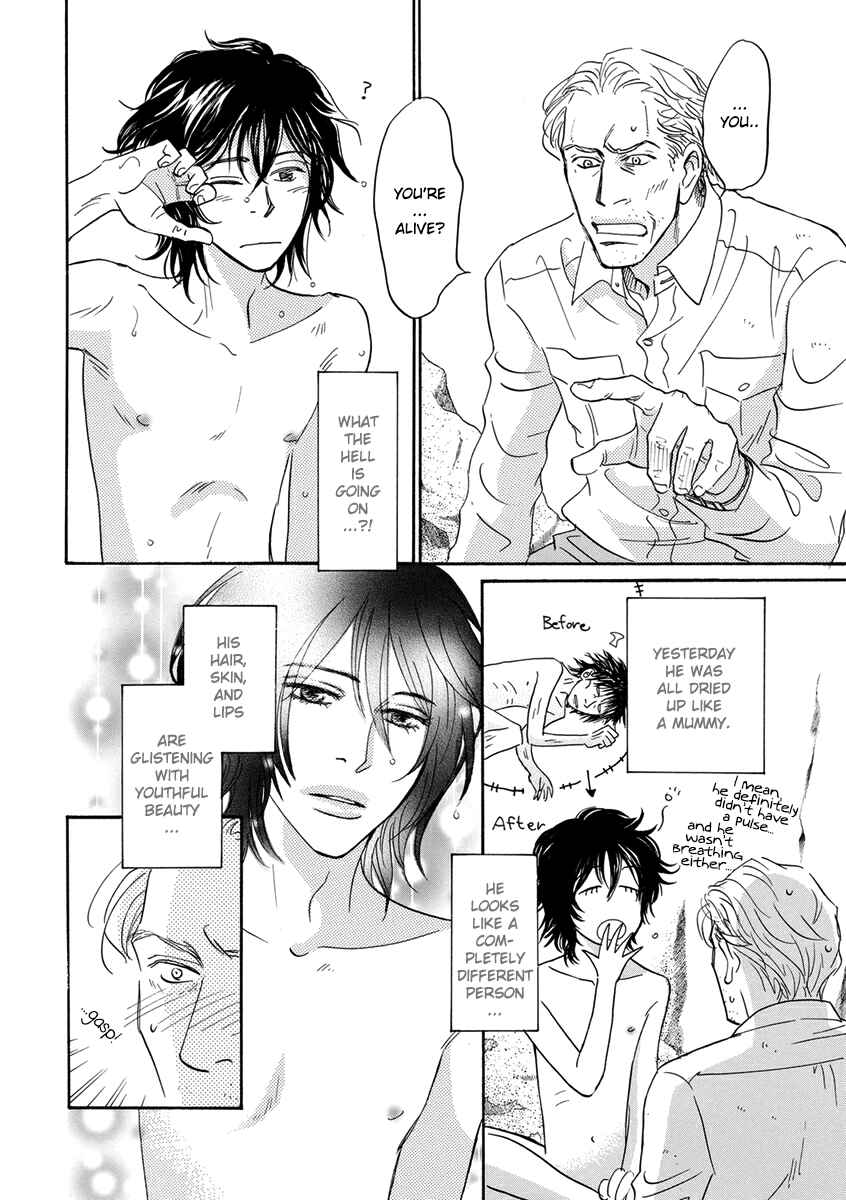 Page 12 Chapter 4 Hakoniwa