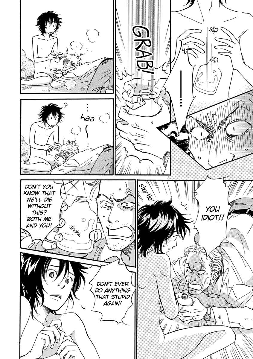 Page 16 Chapter 4 Hakoniwa