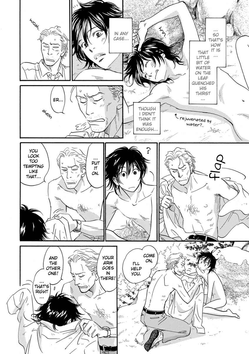 Page 18 Chapter 4 Hakoniwa