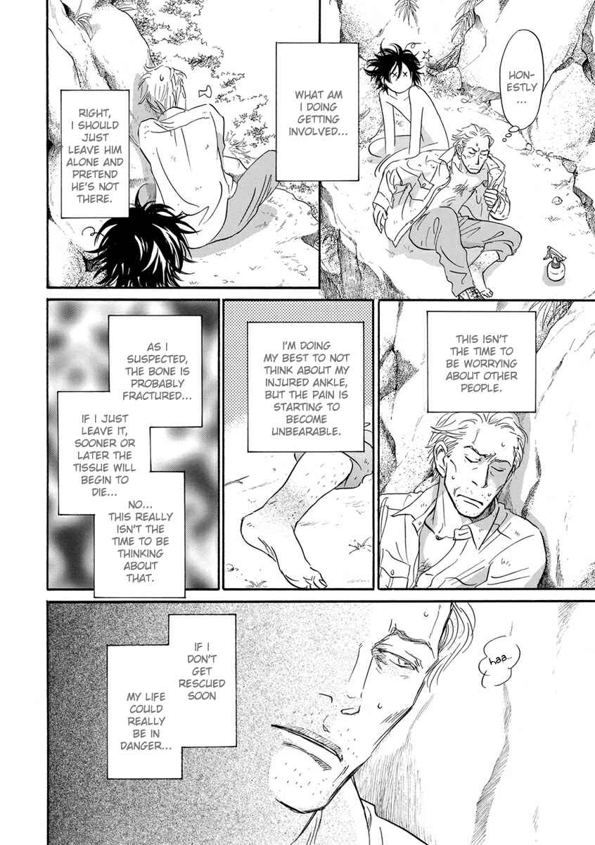 Page 20 Chapter 4 Hakoniwa