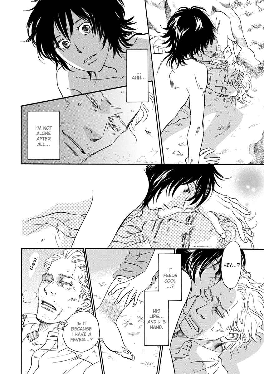 Page 22 Chapter 4 Hakoniwa