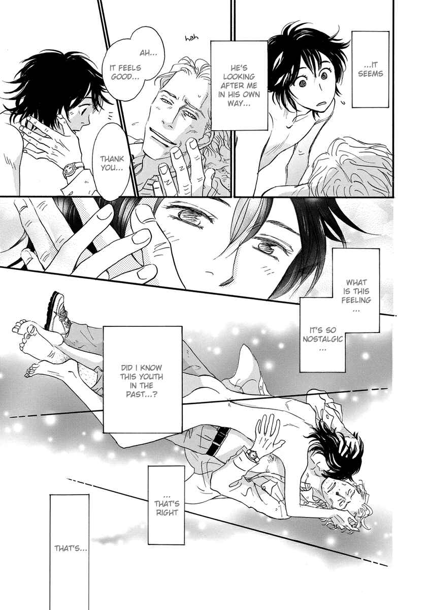 Page 23 Chapter 4 Hakoniwa
