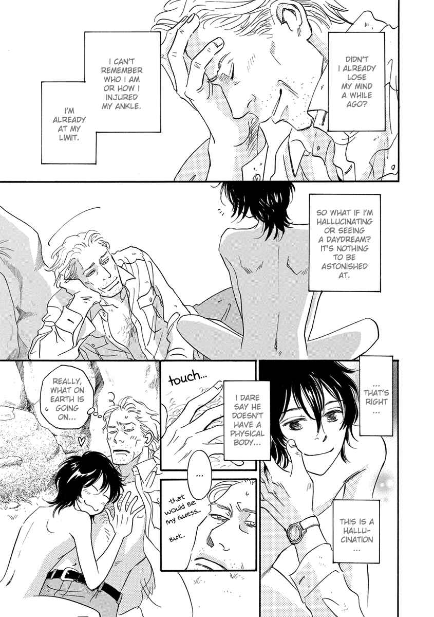 Page 27 Chapter 4 Hakoniwa