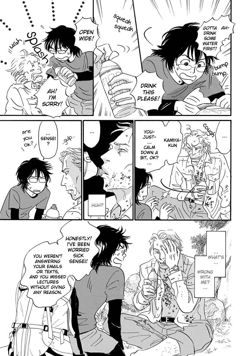 Page 35 Chapter 4 Hakoniwa