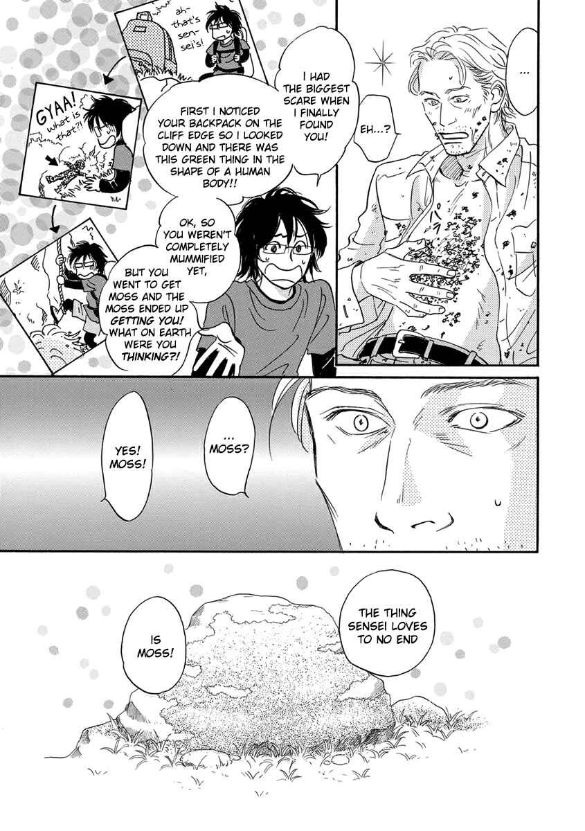 Page 37 Chapter 4 Hakoniwa