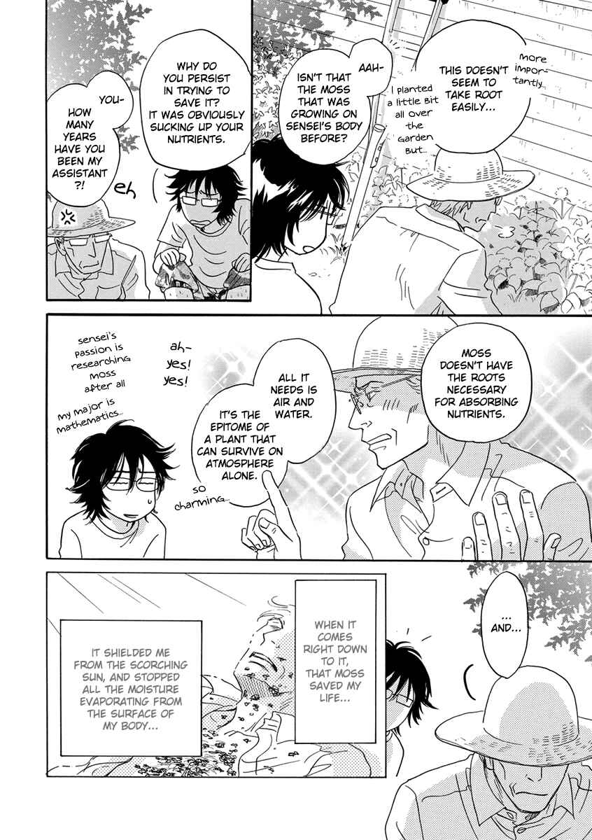 Page 40 Chapter 4 Hakoniwa