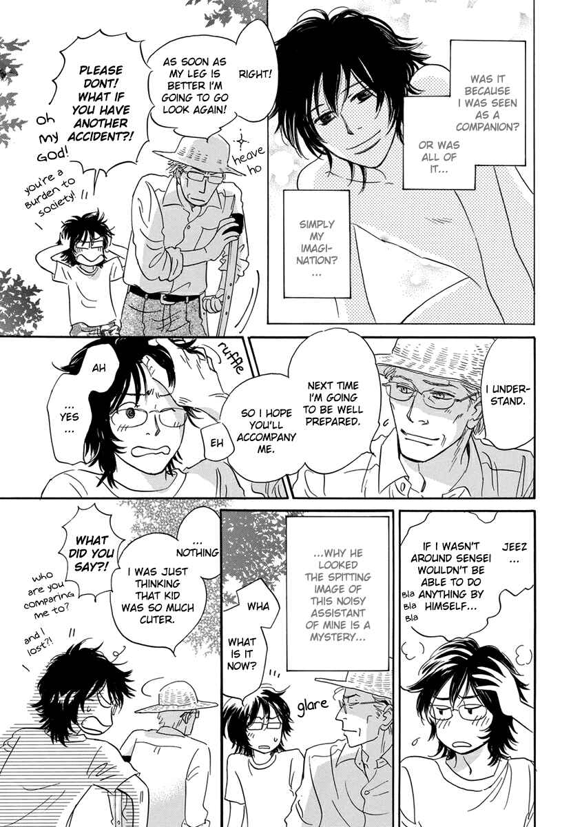 Page 41 Chapter 4 Hakoniwa