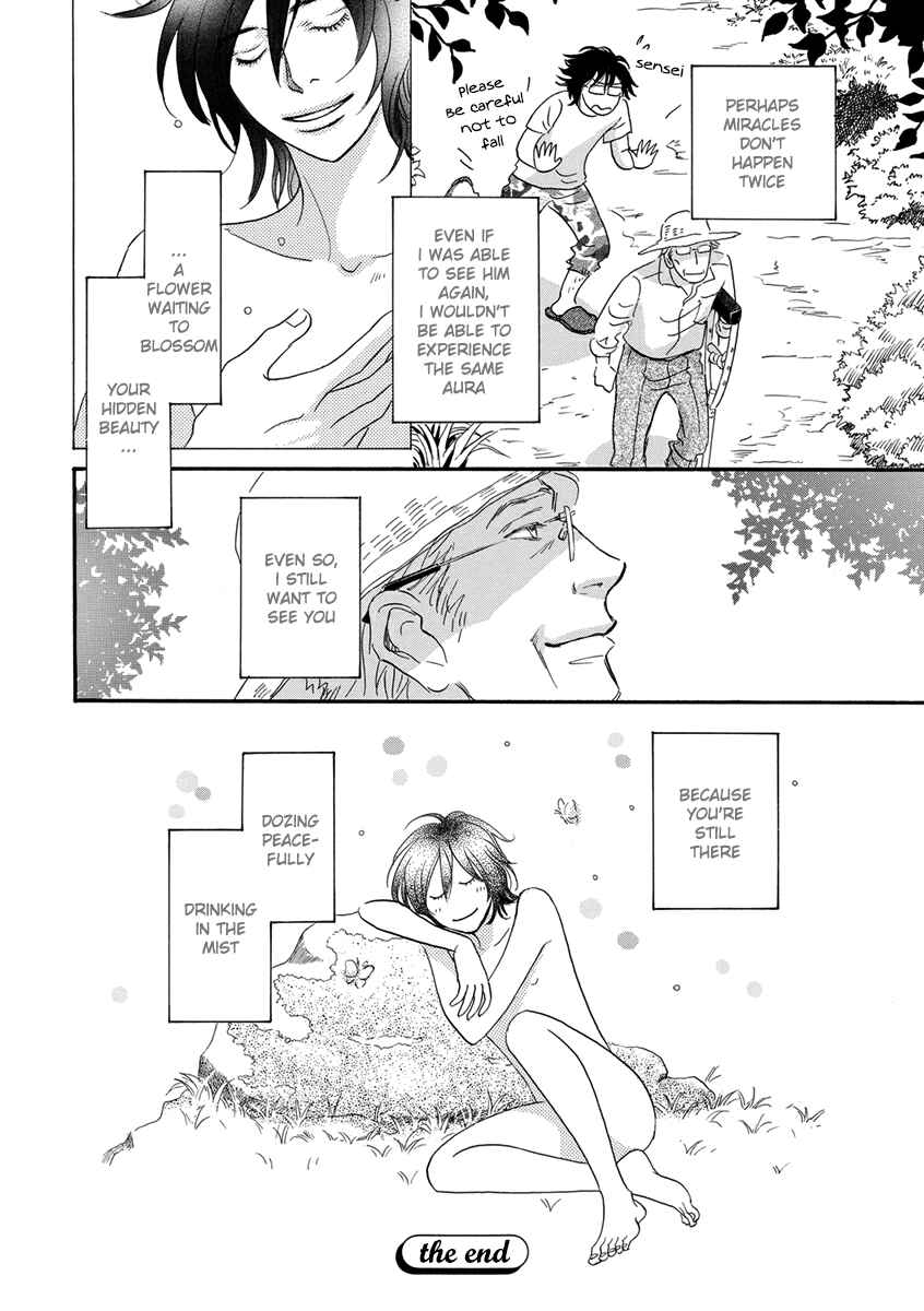 Page 42 Chapter 4 Hakoniwa