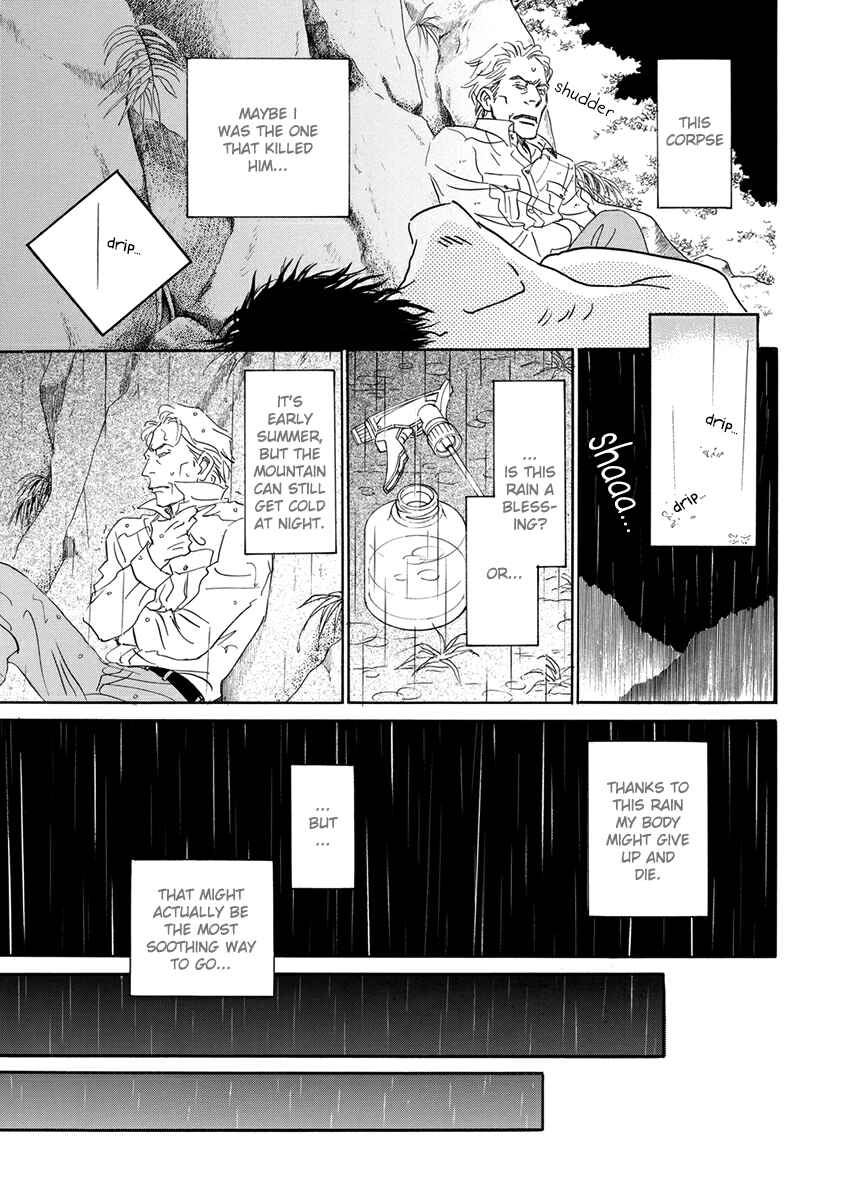 Page 9 Chapter 4 Hakoniwa