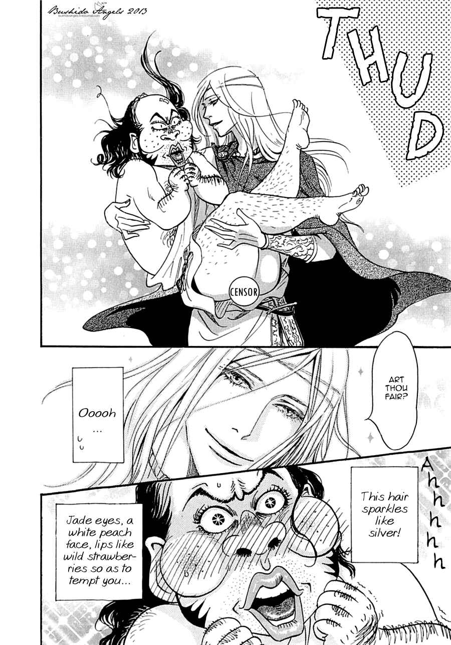 Page 10 Chapter 5 Hakoniwa