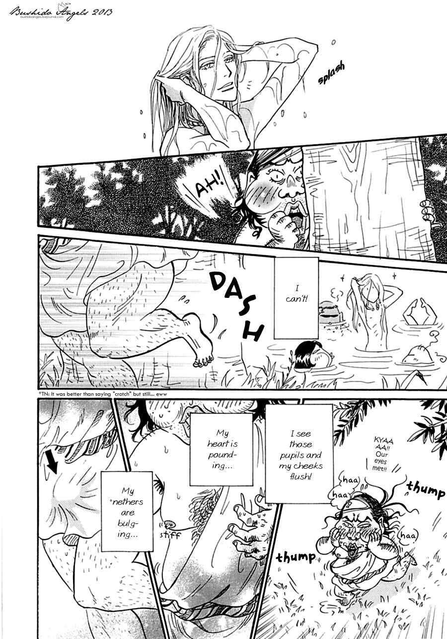 Page 14 Chapter 5 Hakoniwa