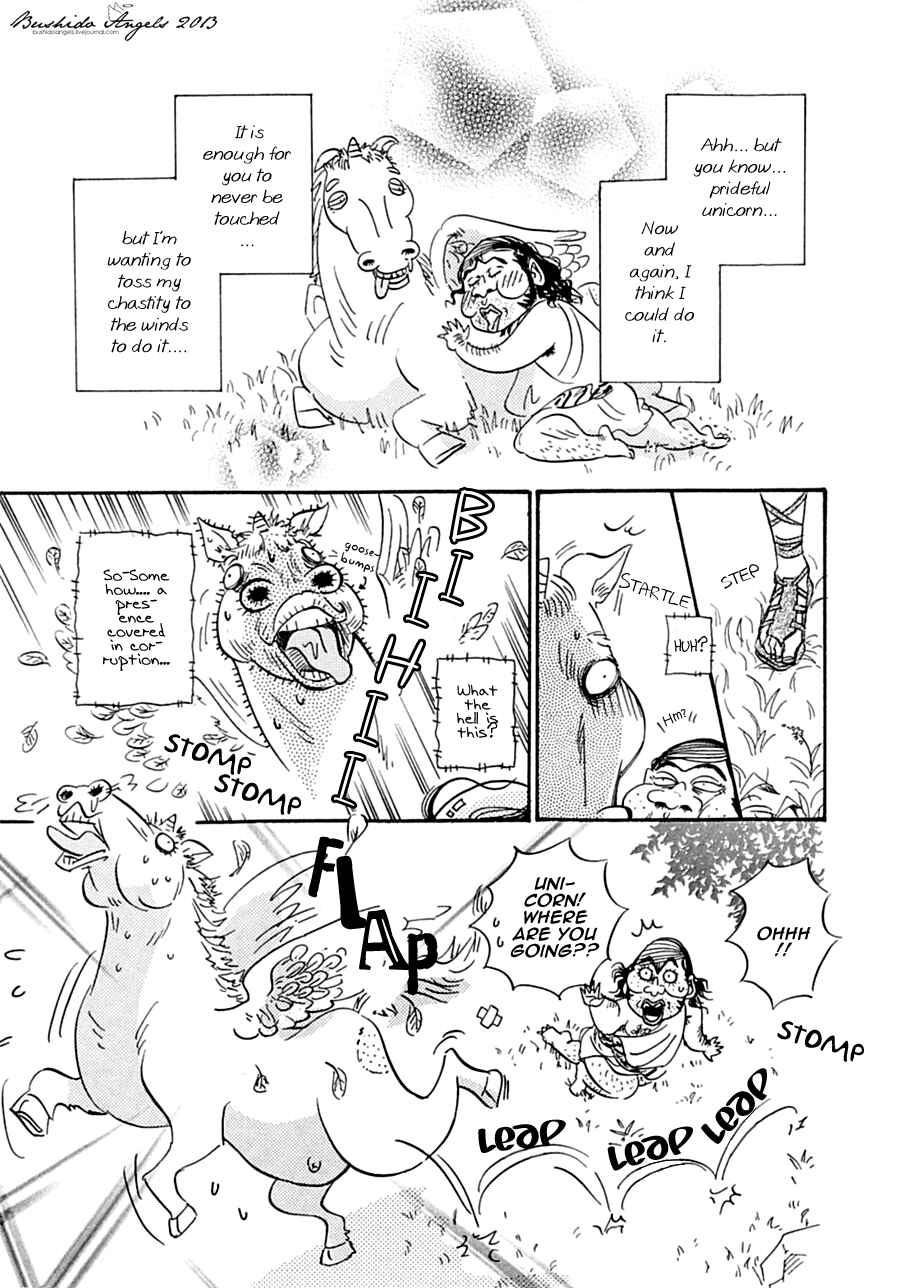 Page 17 Chapter 5 Hakoniwa