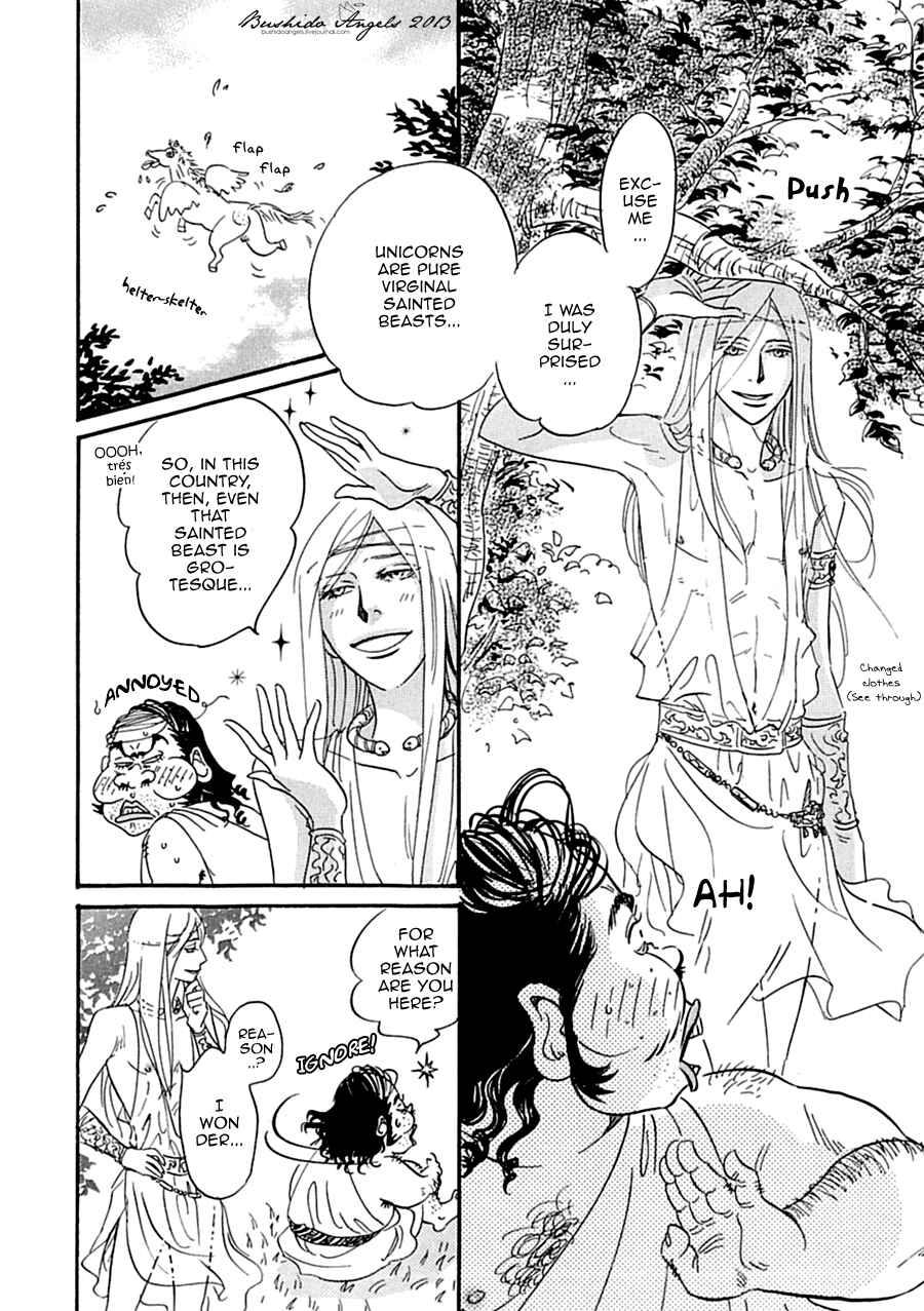 Page 18 Chapter 5 Hakoniwa