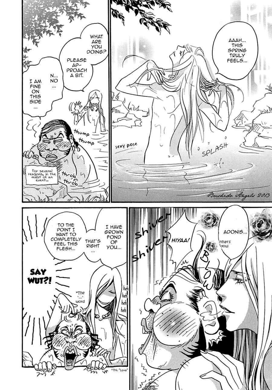Page 22 Chapter 5 Hakoniwa