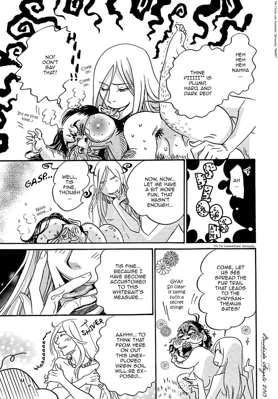 Page 27 Chapter 5 Hakoniwa