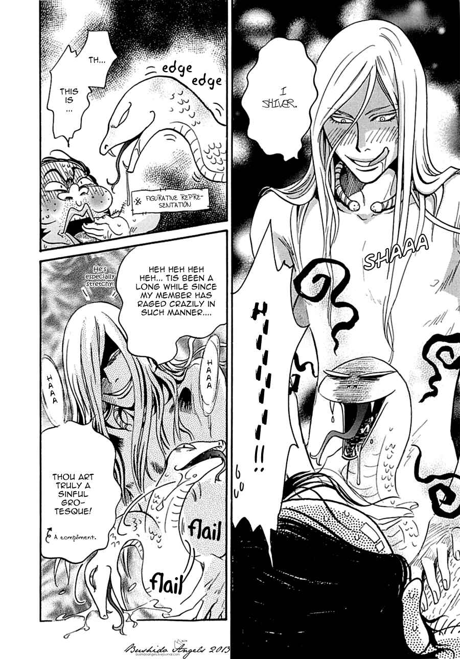 Page 28 Chapter 5 Hakoniwa