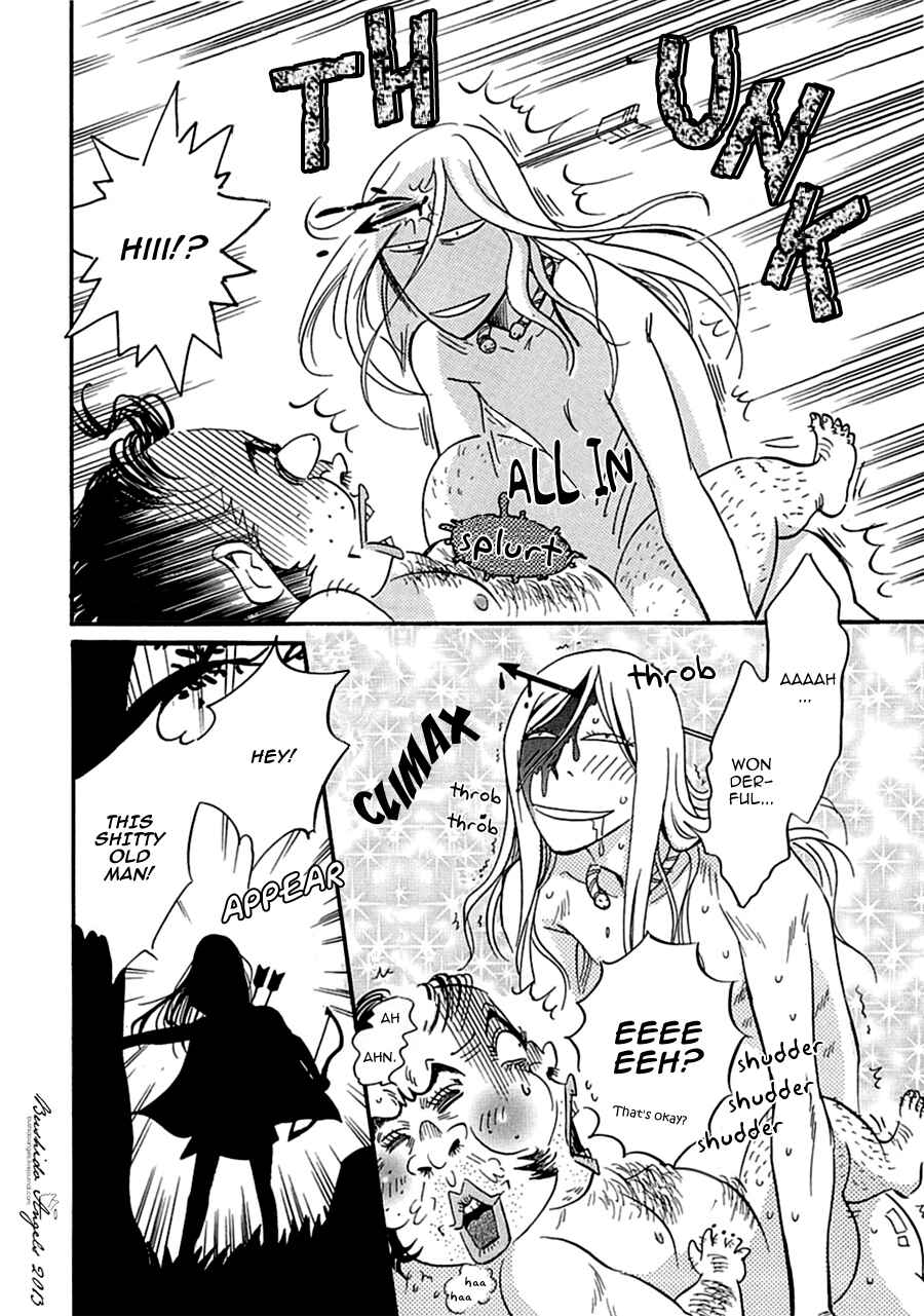 Page 30 Chapter 5 Hakoniwa