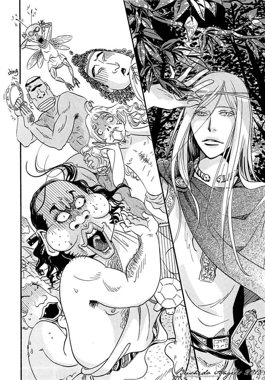 Page 4 Chapter 5 Hakoniwa