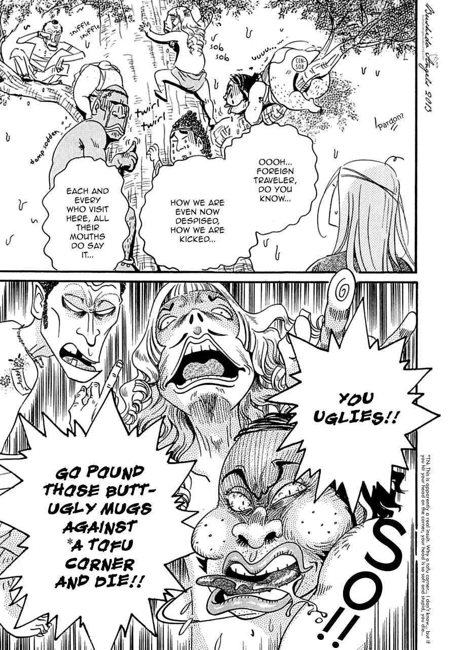 Page 7 Chapter 5 Hakoniwa