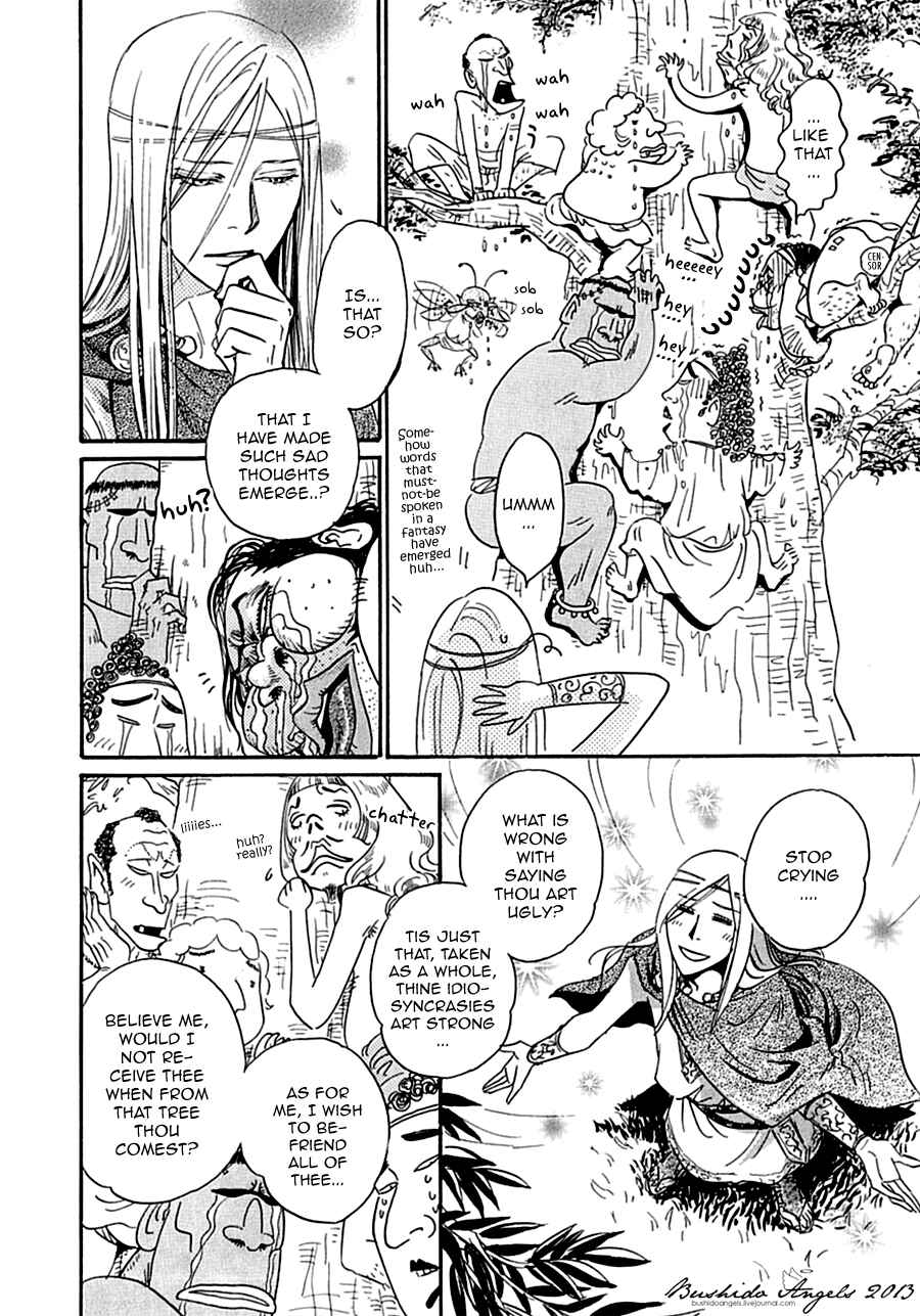 Page 8 Chapter 5 Hakoniwa