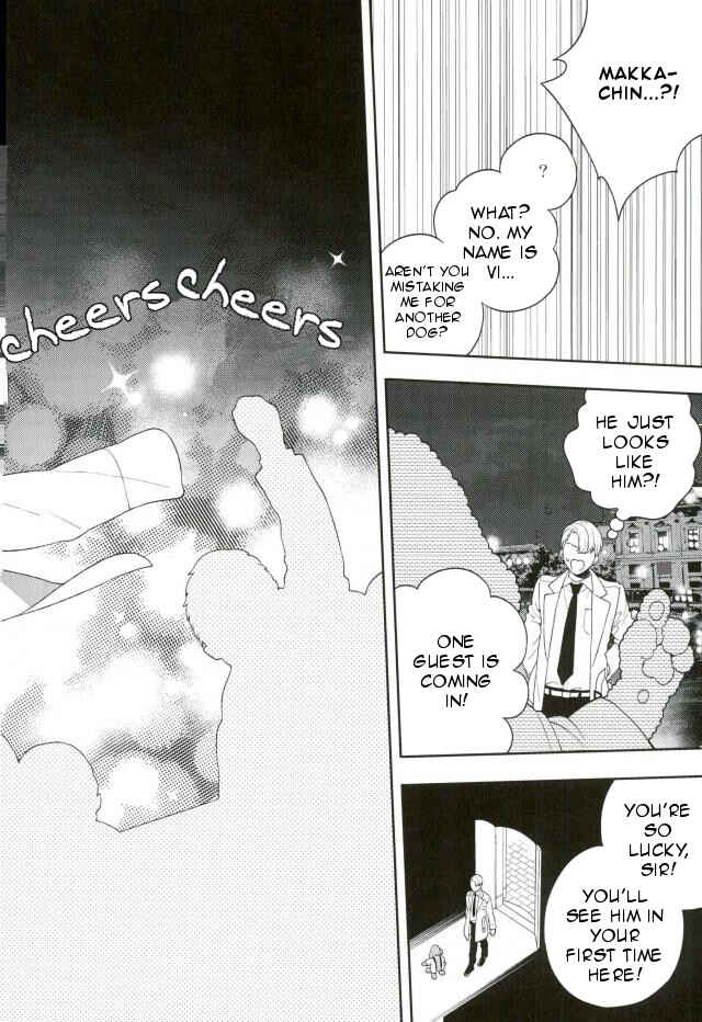 Page 7 Chapter Unknown_6138 Yuri!!! on Ice - Pole Dance Show e Youkoso (Doujinshi)