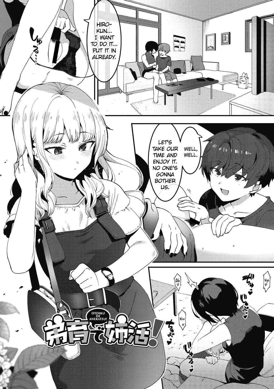 Page 1 Chapter 2 Anekatsu de Otoiku!