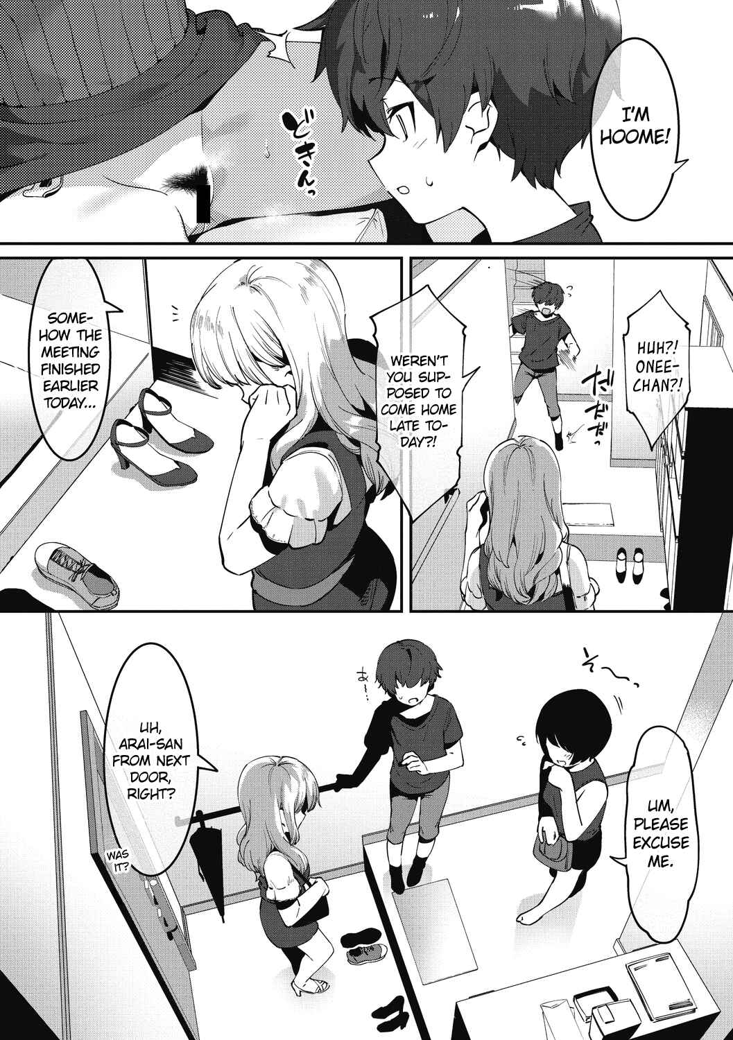 Page 2 Chapter 2 Anekatsu de Otoiku!