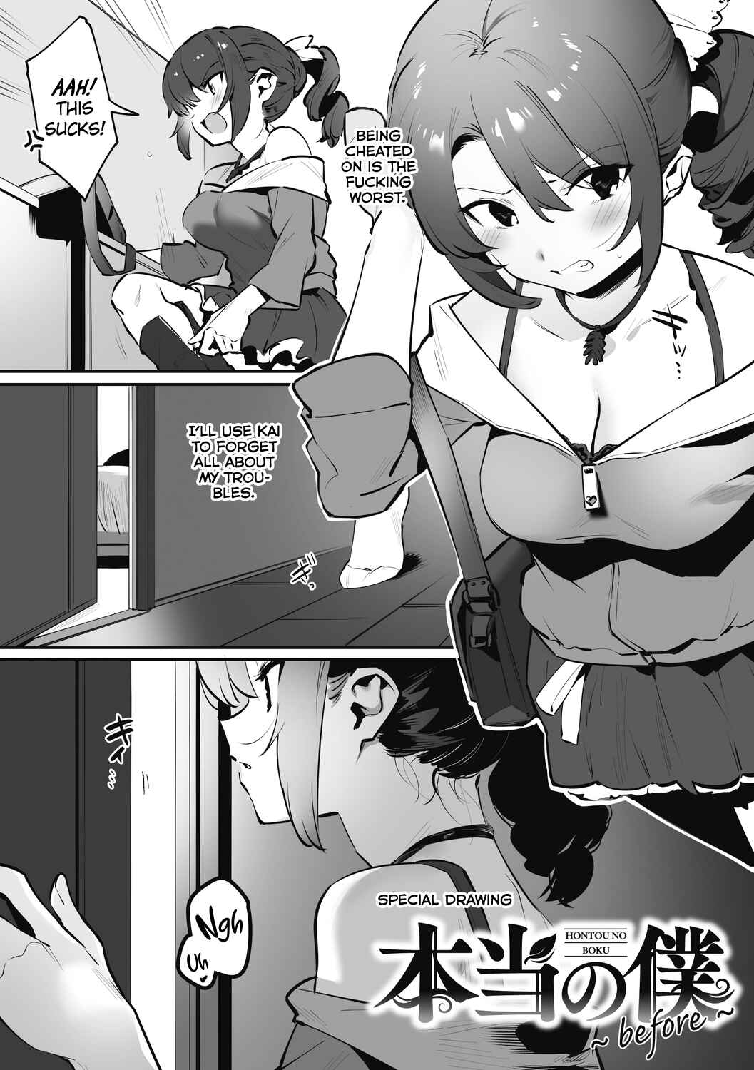 Page 1 Chapter 6 Anekatsu de Otoiku!