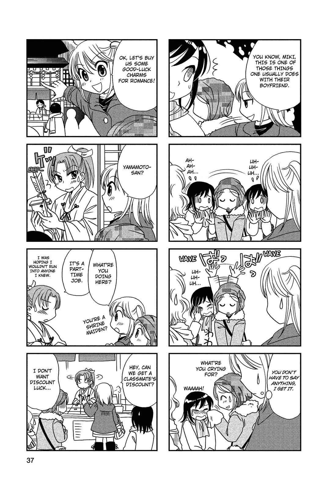 Page 3 Chapter 23 Morita-san wa Mukuchi