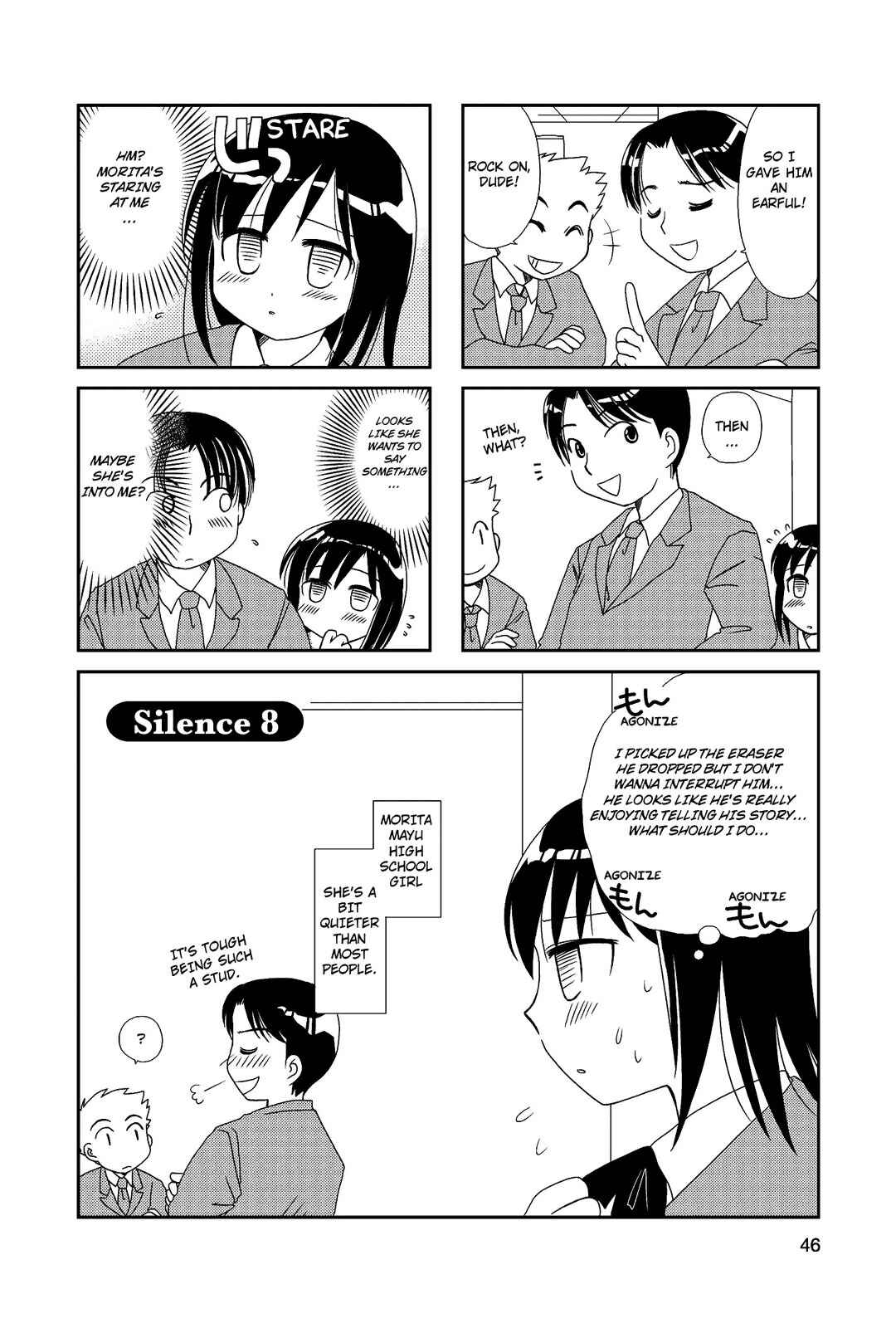 Page 1 Chapter 8 Morita-san wa Mukuchi