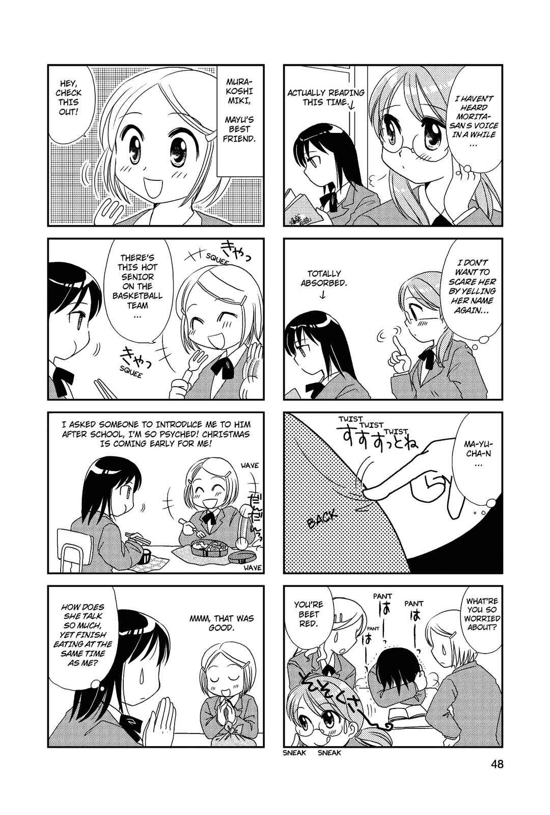 Page 3 Chapter 8 Morita-san wa Mukuchi
