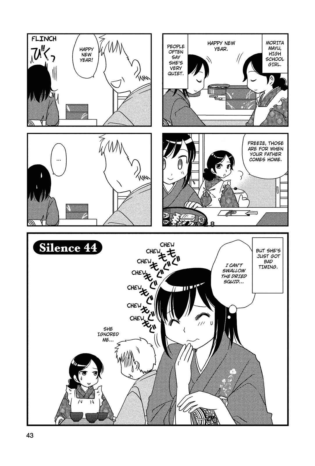 Page 1 Chapter 44 Morita-san wa Mukuchi